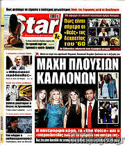 /Star press