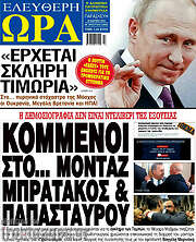 /Ελεύθερη ώρα