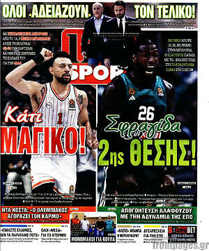 Πρωτοσέλιδο εφημερίδας Live Sport - protoselida