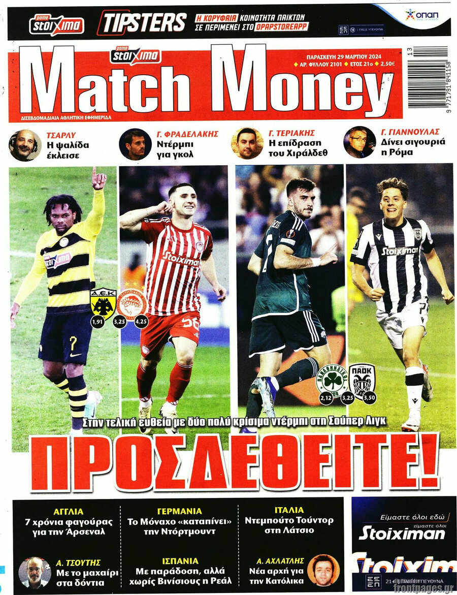Match Money