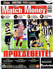 /Match Money