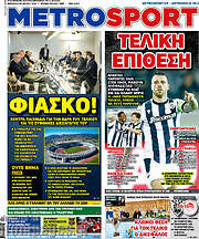 /MetroSport