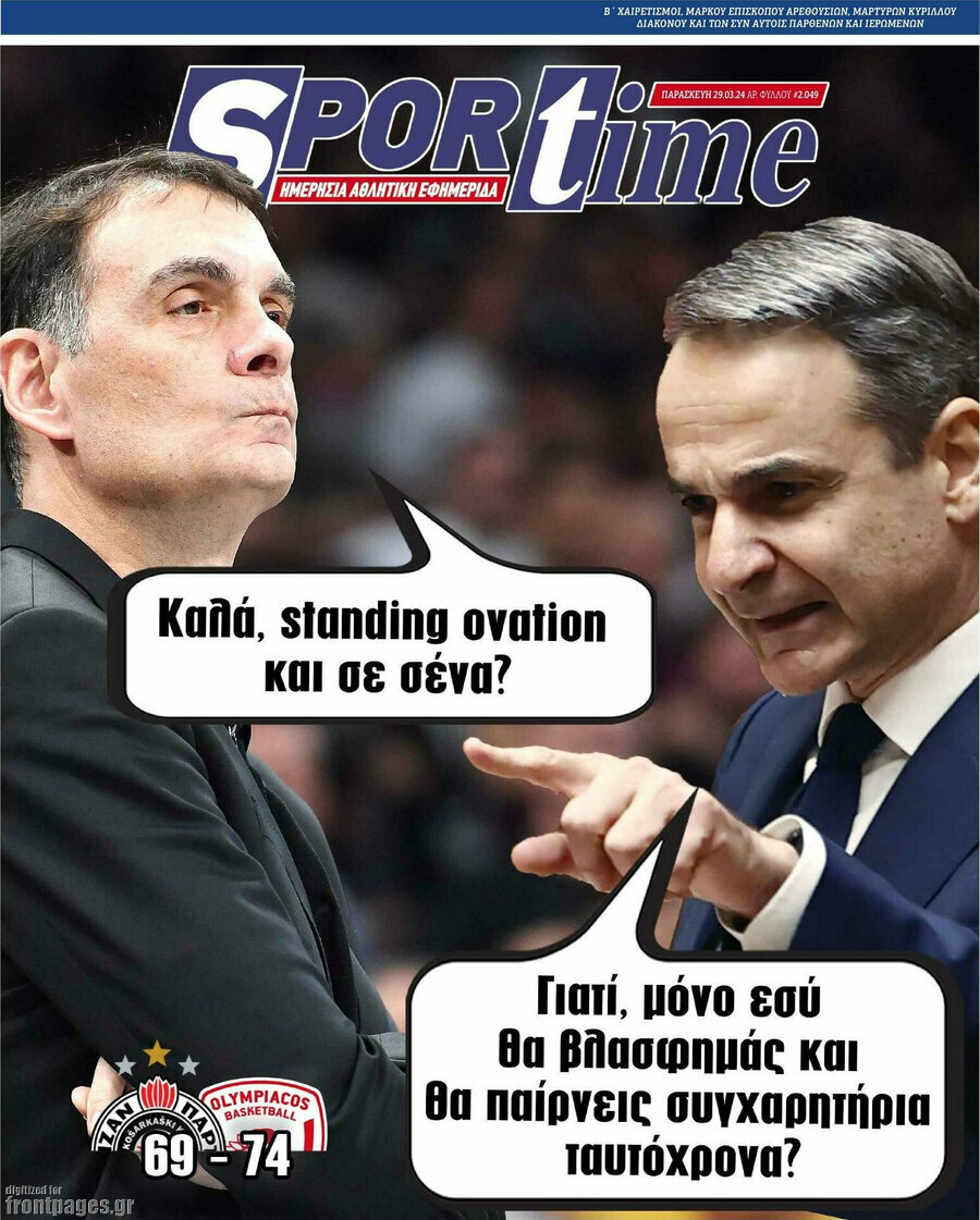 SporTime
