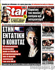 /Star press