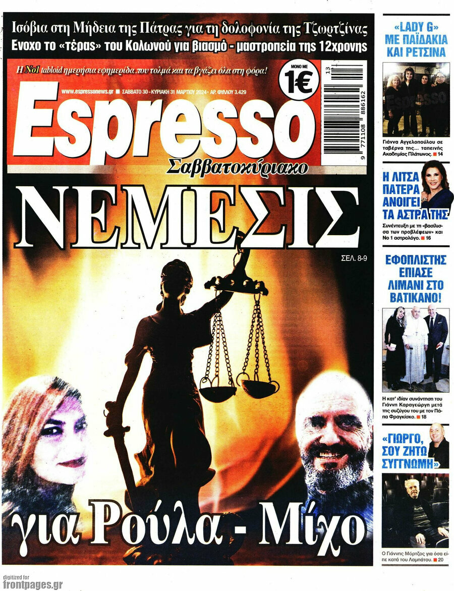 Espresso