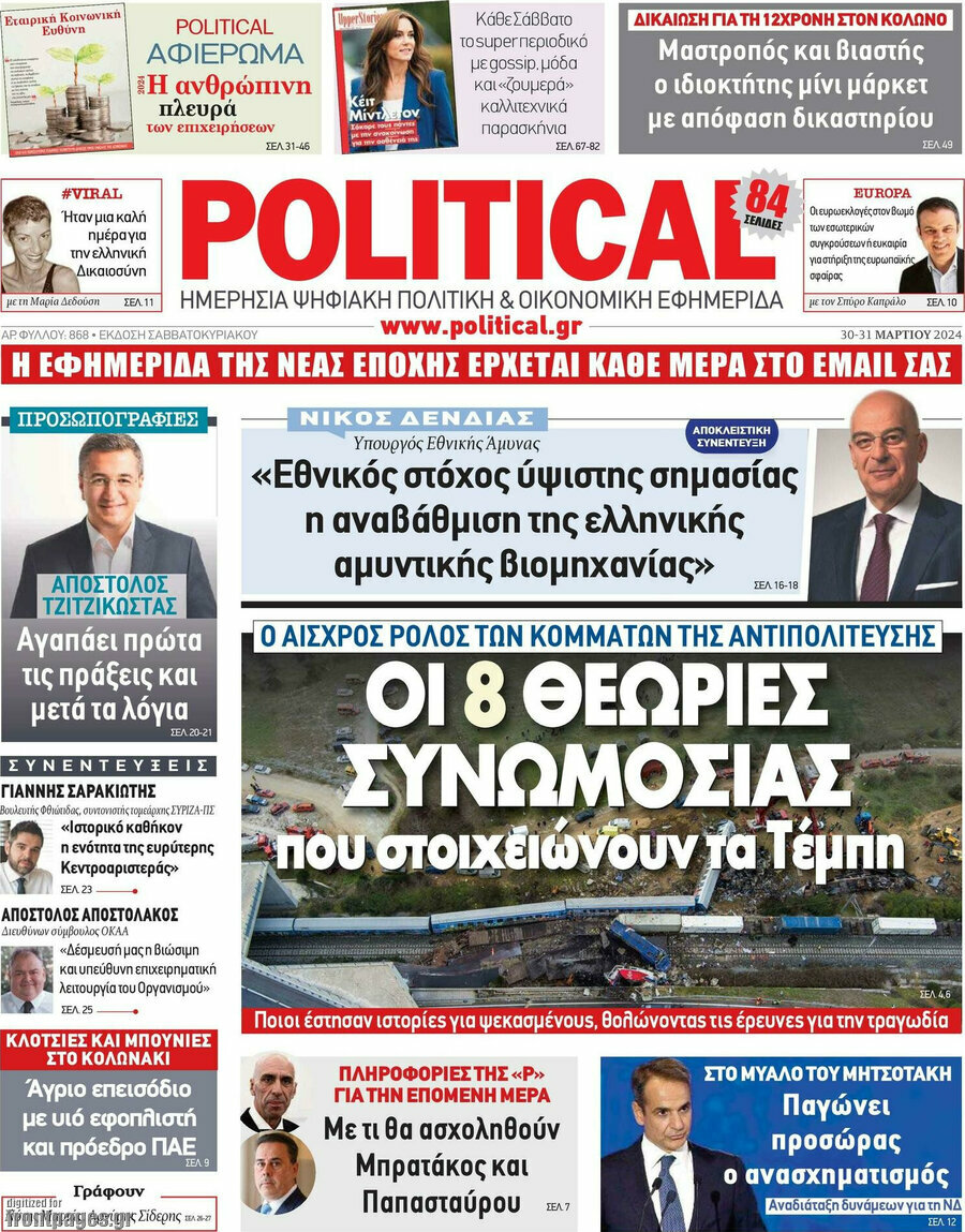 Political