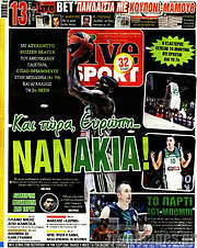 /Live Sport