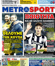 /MetroSport