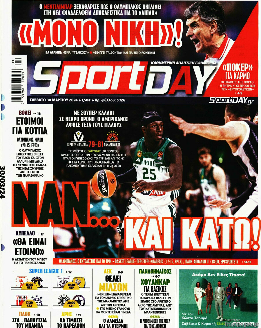 Sport Day