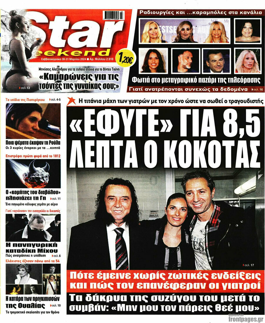 Star press