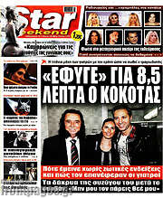 /Star press