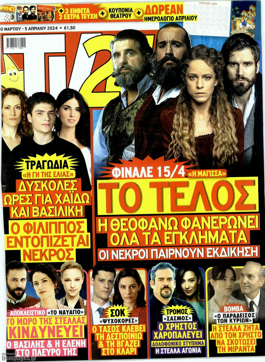 TV24