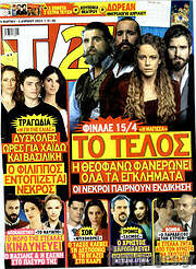 /TV24