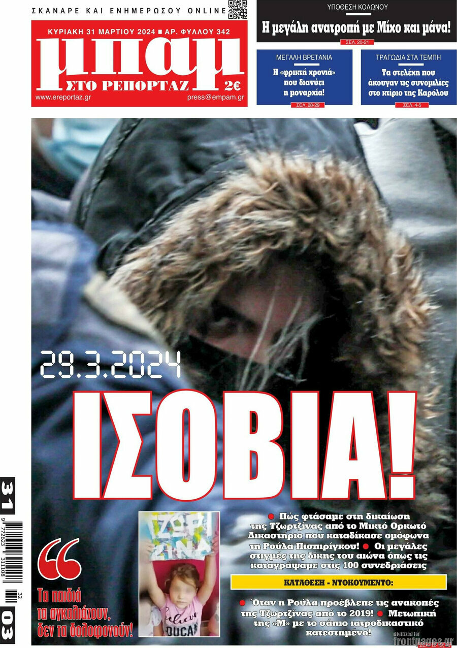 Μπαμ