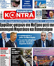 /Kontra News