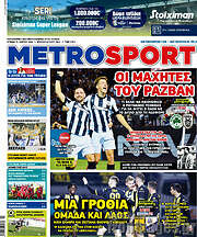 /MetroSport