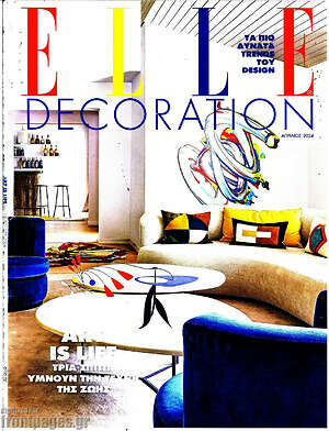 Περιοδικό Elle Decoration
