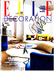 /Elle Decoration