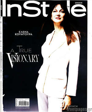 Περιοδικό InStyle