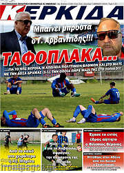 /Βέροια