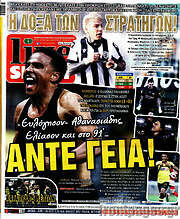/Live Sport