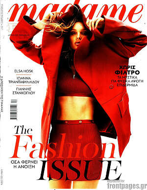 Περιοδικό Madame Figaro