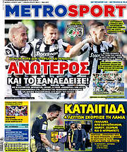 /MetroSport