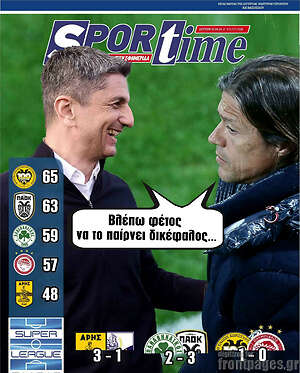 Πρωτοσέλιδο εφημερίδας SporTime - protoselida