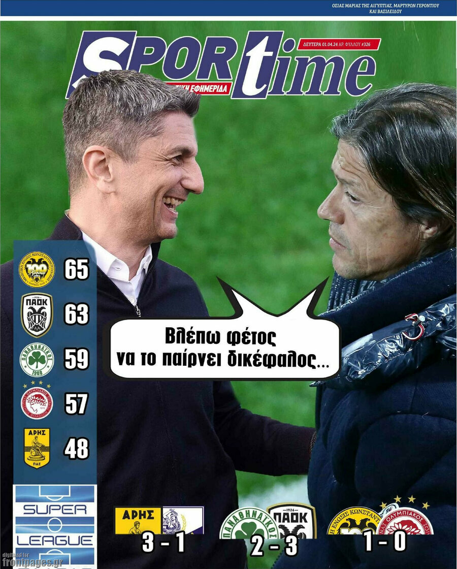SporTime
