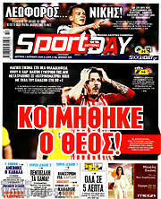 /Sport Day