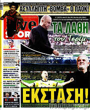 /Live Sport