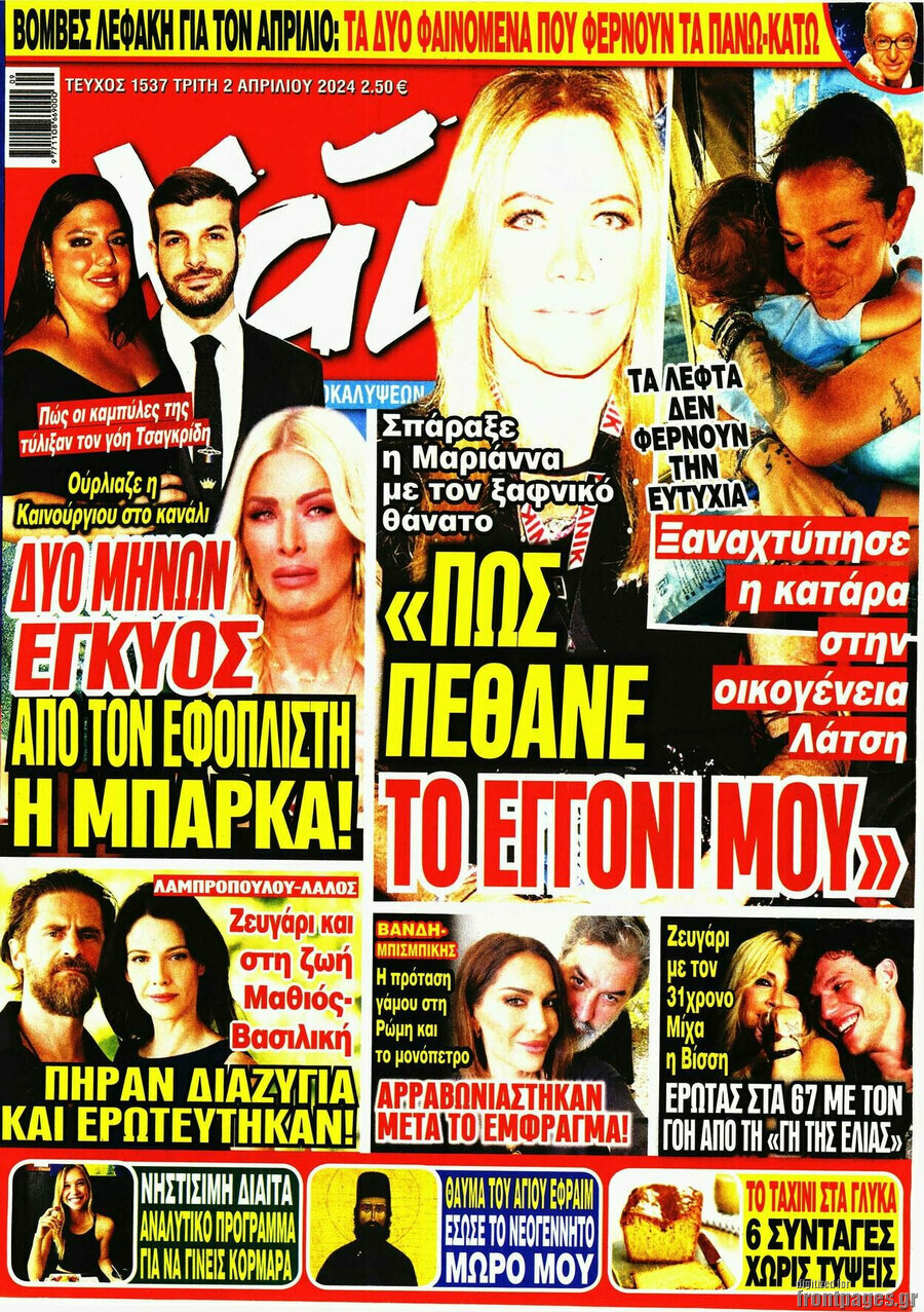 Χάι