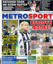 /MetroSport