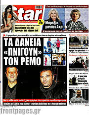 /Star press