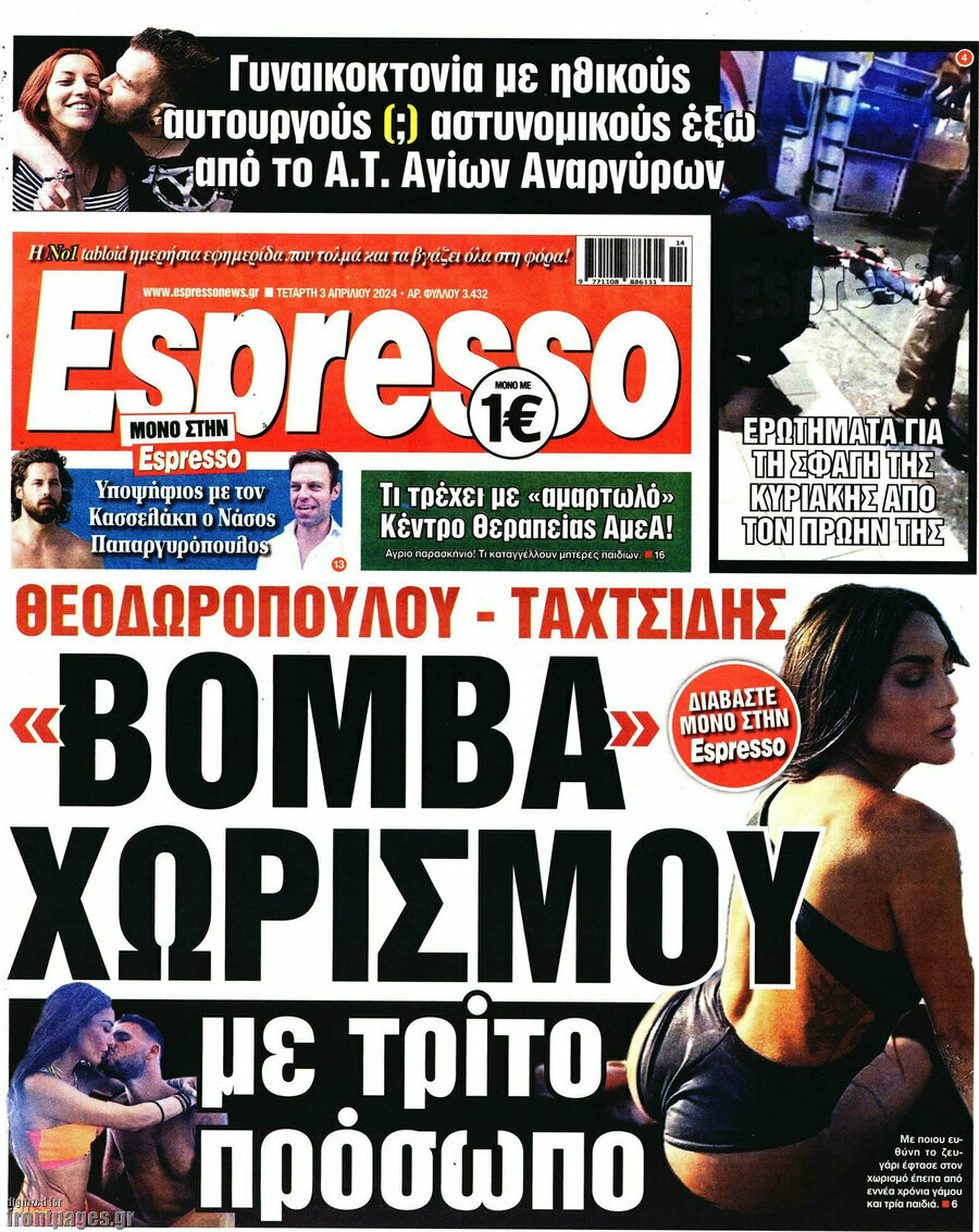 Espresso