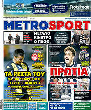 /MetroSport