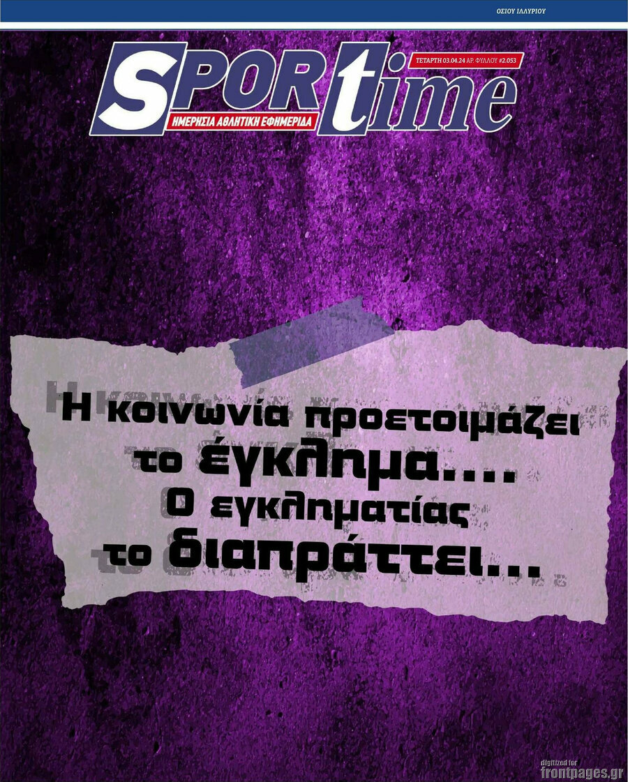 SporTime