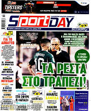 /Sport Day