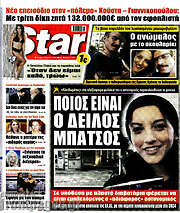 /Star press
