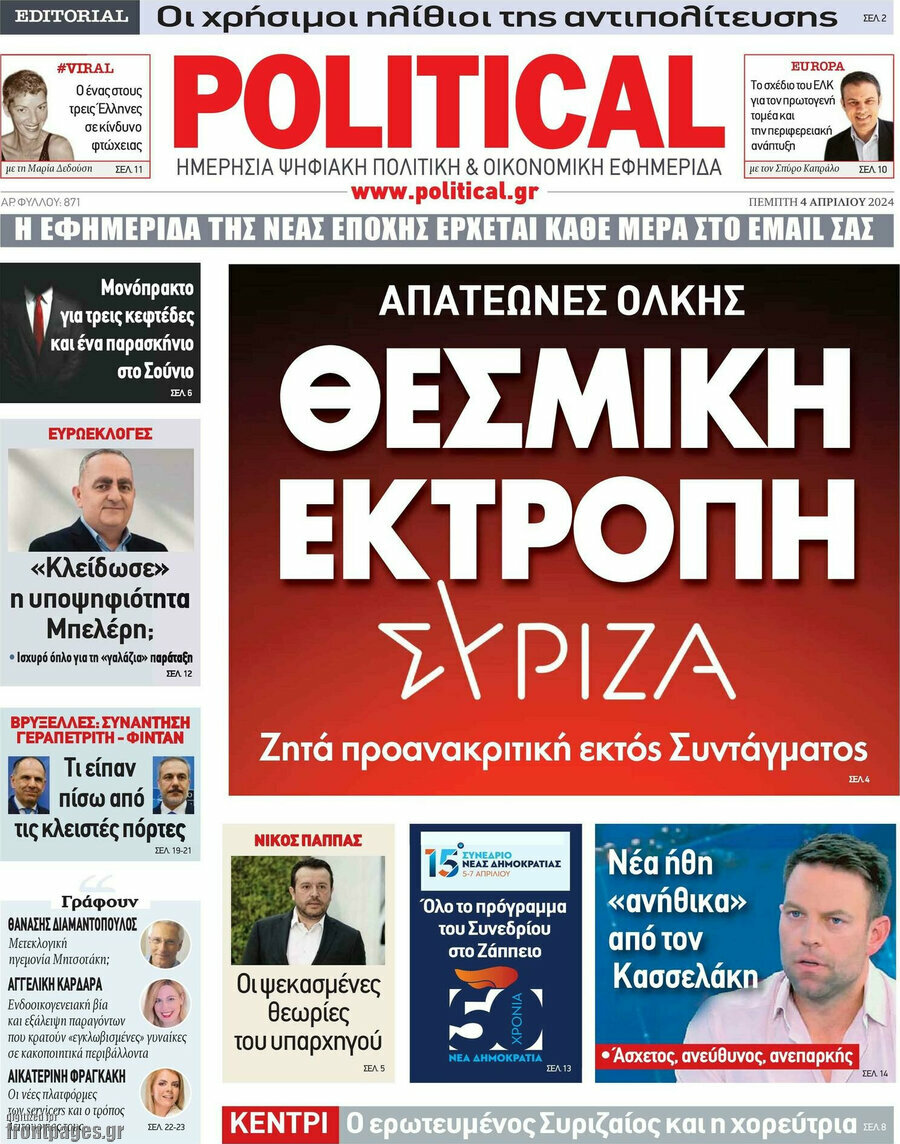 Political