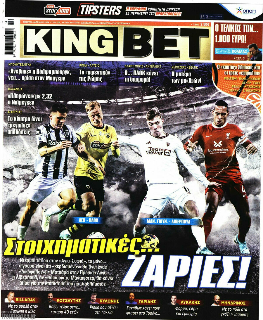 King Bet