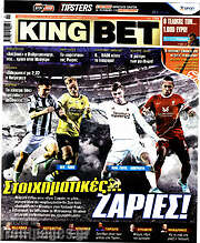 /King Bet