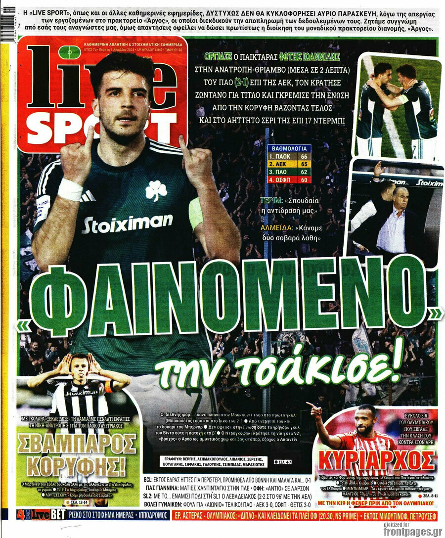Live Sport