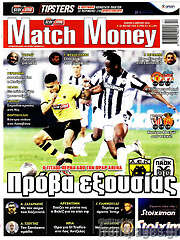 /Match Money