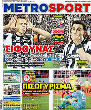 /MetroSport