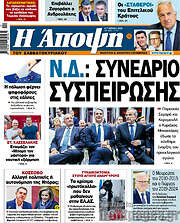 /Άποψη