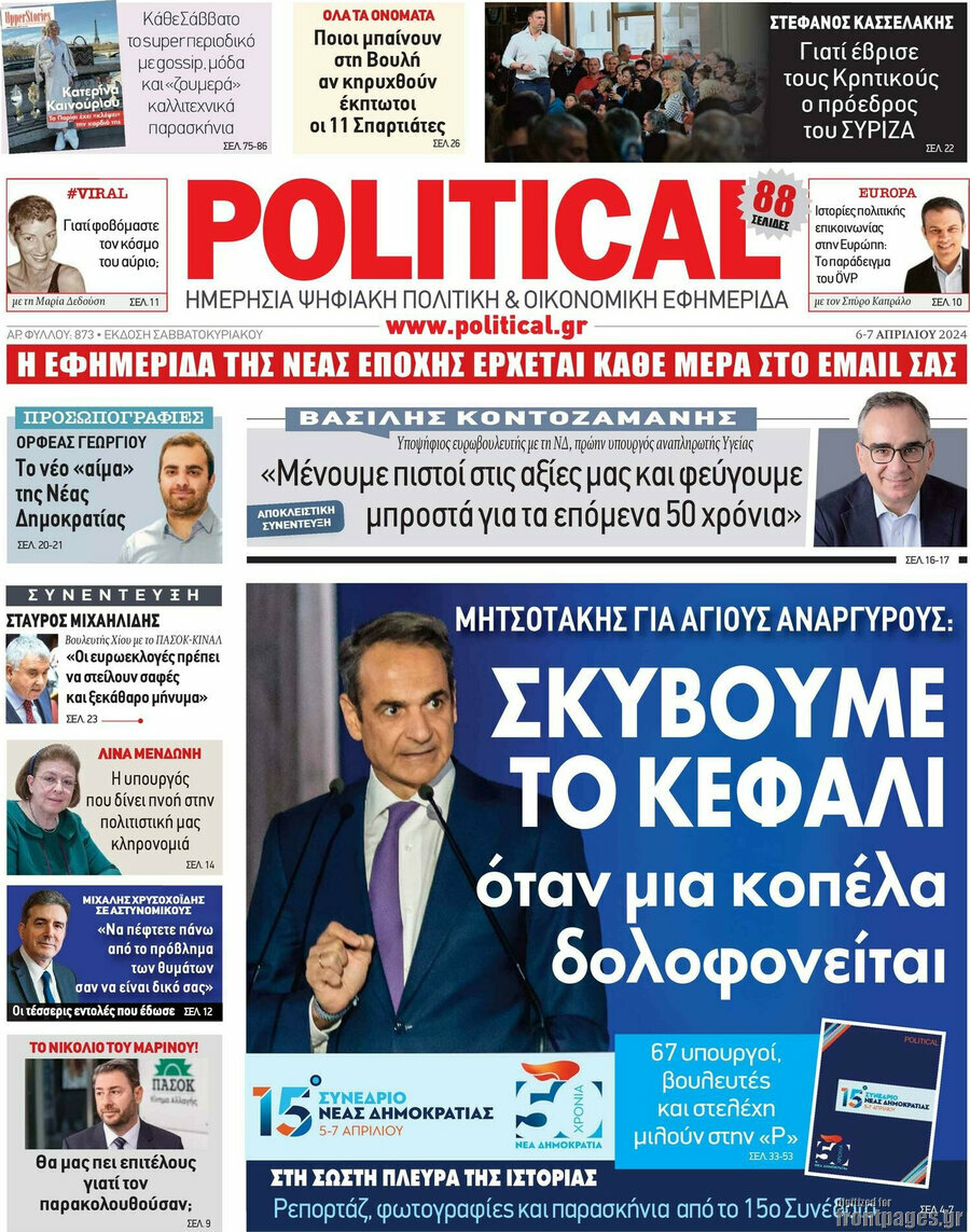 Political