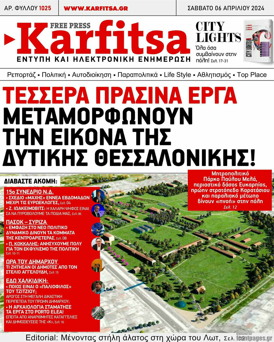 Karfitsa