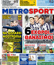 /MetroSport