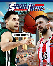 /SporTime